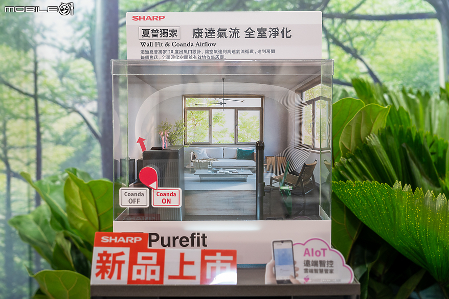 【採訪】日本直送好生活！ 一次看完 Sharp 夏普 2024 全系列家電與 AI 筆電系列新品