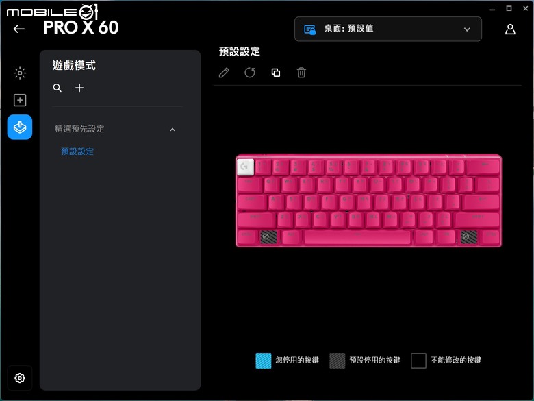 羅技 G PRO X 60 LIGHTSPEED 電競鍵盤開箱試用 以極簡按鍵配置提供遊戲玩家暢快操作體驗