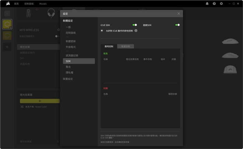 點我看大圖 白色款 M75 真的來了!Corsair M75 Wireless 遊戲滑鼠