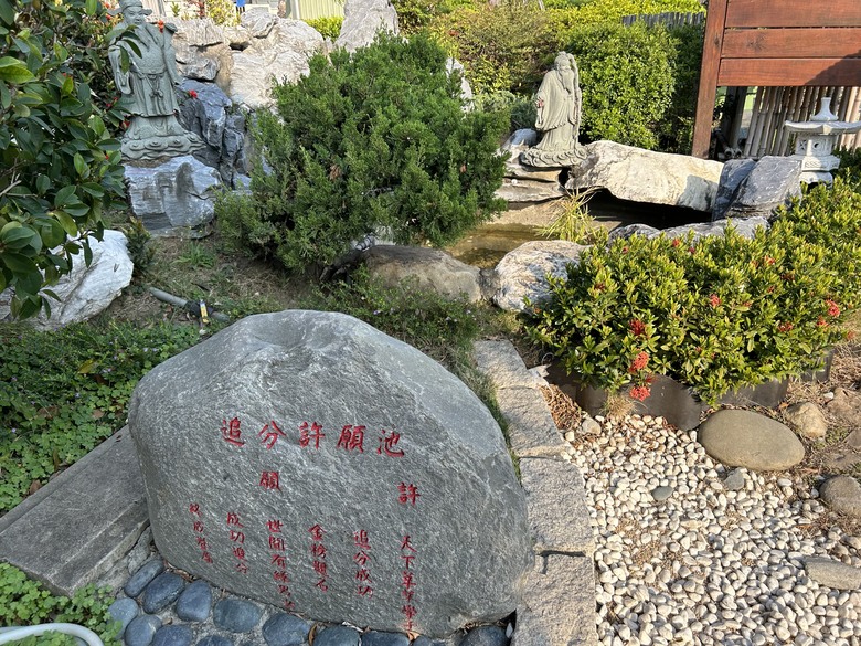 騎訪被遺忘的「海線五寶」車站(下集-新埔、日南、追分)