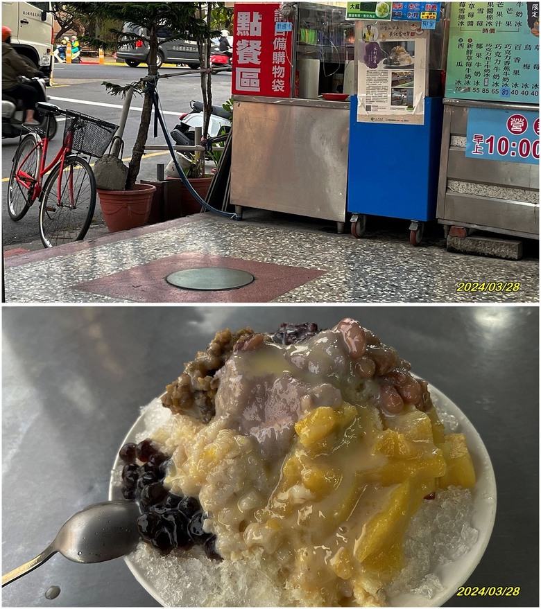 終於,我也有單速淑女車了 (新增GPS碼表)