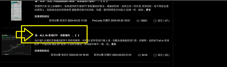 點我看大圖 論,我的美股交易現況