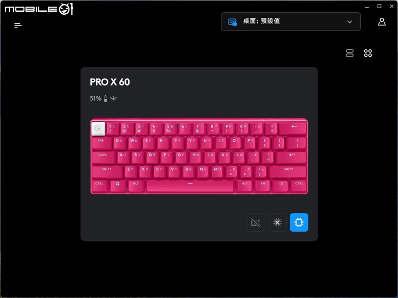 羅技 G PRO X 60 LIGHTSPEED 電競鍵盤開箱試用 以極簡按鍵配置提供遊戲玩家暢快操作體驗