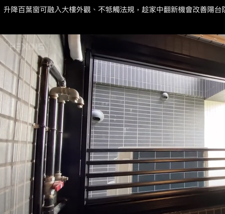 陽台安裝可以升降百葉窗嗎