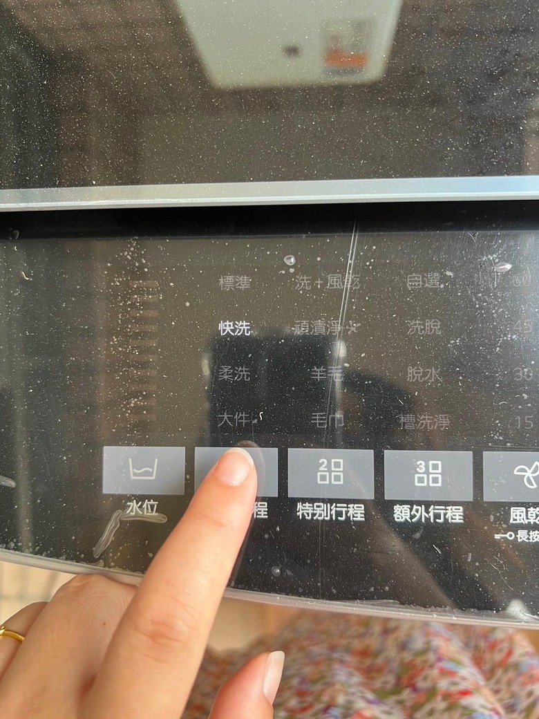 全新惠而浦17公斤窄身變頻洗衣機(VWED1711BS)使用心得