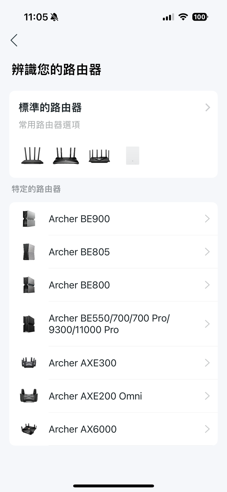 點我看大圖 TP-Link Archer BE800 WiFi 7 路由器開箱實測 以 MLO 頻段聚合技術搭 6 GHz 頻段提供穩定高速傳輸