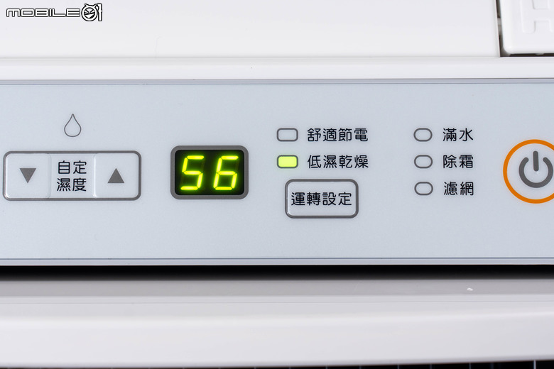 日立 RD-22FJ 除濕機開箱實測 不僅具備 11 公升日除濕力 還有更多隱藏高 CP 值設計