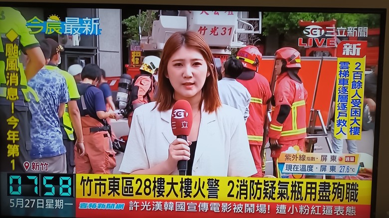 【RIP】昨天去美式賣場買東西買了兩次，還看了對面當年沒買的4房那一棟