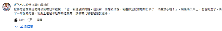 看 動力火車新歌 《我不該哭》還不哭的都是什麼人？