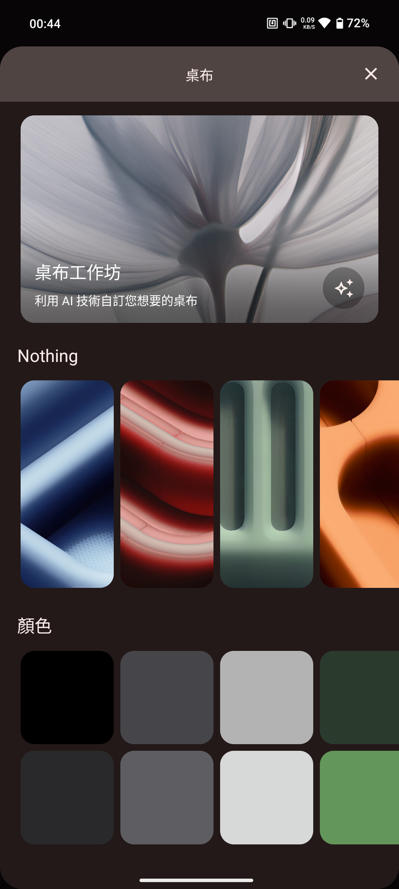 不同以往的 Nothing Phone：睽違已久的 Mediatek