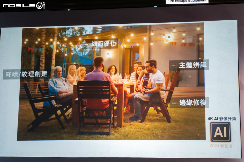 三星在台推出新款 Odyssey OLED G8／Smart Monitor 以及 ViewFinity 螢幕 導入 AI 功能提升畫質與聲音表現