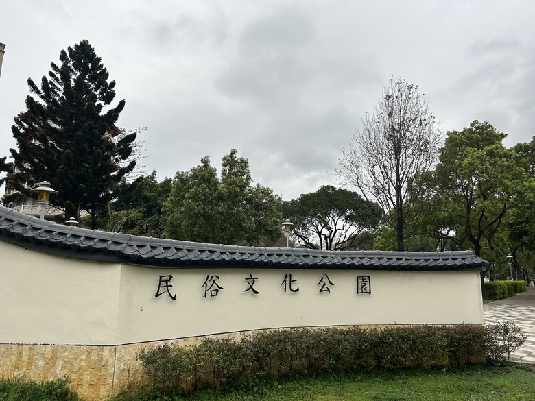騎遊抗日保台第一戰(桃園平鎮)