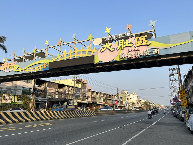 騎訪被遺忘的「海線五寶」車站(下集-新埔、日南、追分)