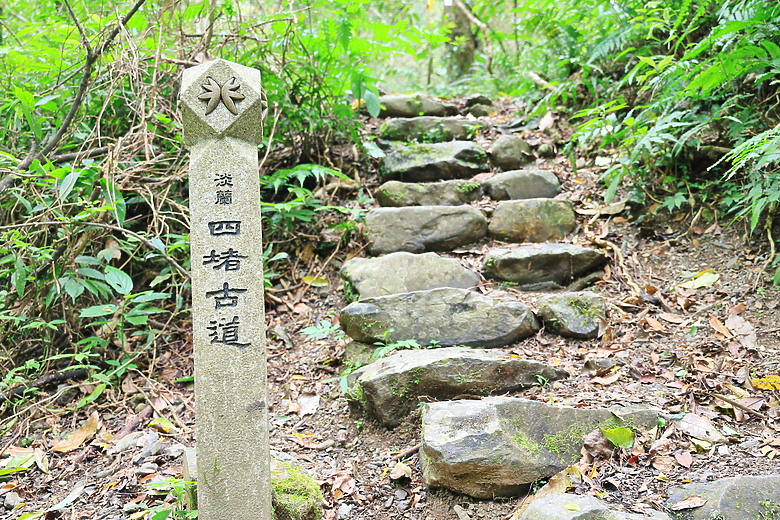 點我看大圖 (映像旅行) 穿梭漫遊淡蘭古道、感受茶葉運輸經濟in坪林、四堵古道feat.新北市觀光旅遊局