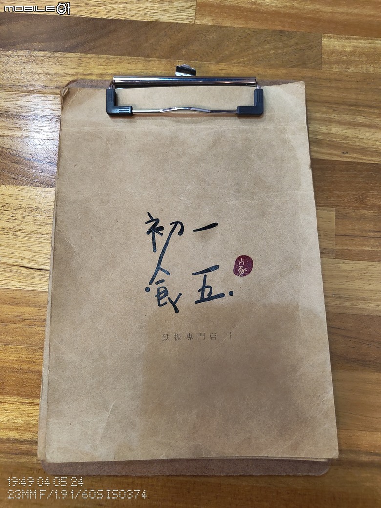 不同以往的 Nothing Phone：睽違已久的 Mediatek