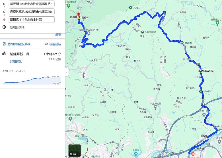 從友蚋上風櫃嘴｜礦業遺跡+林蔭小路+溫柔上坡｜路程景