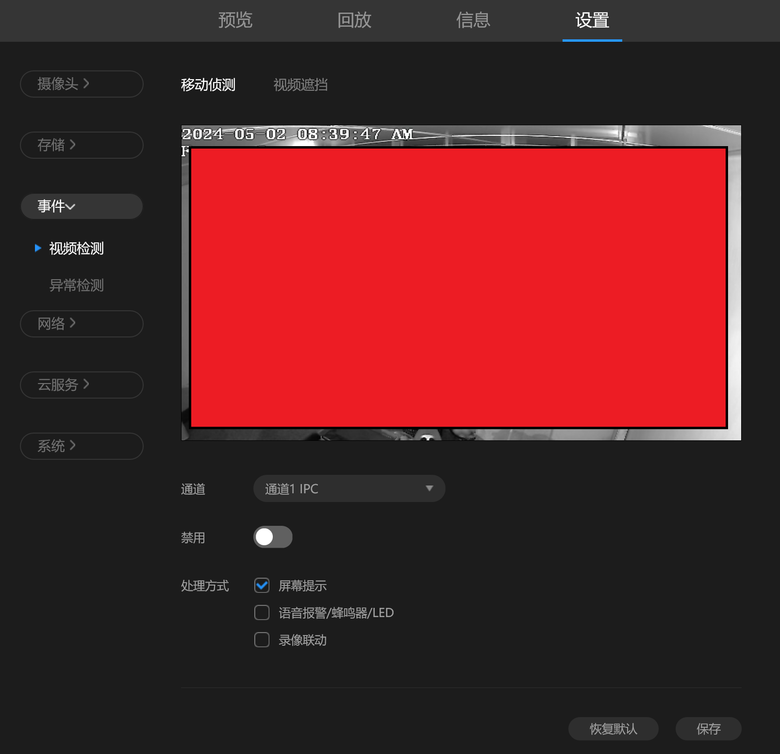 【開箱】TP-LINK TL-NVR6116K-L H.265+ ONVIF 監視主機