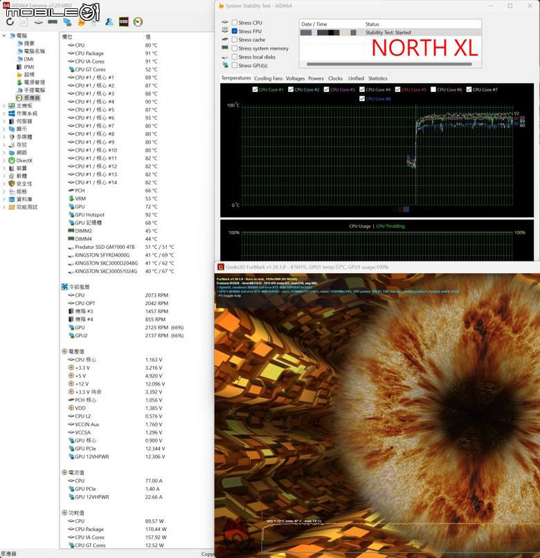 不只是放大!Fractal Design North XL 機殼