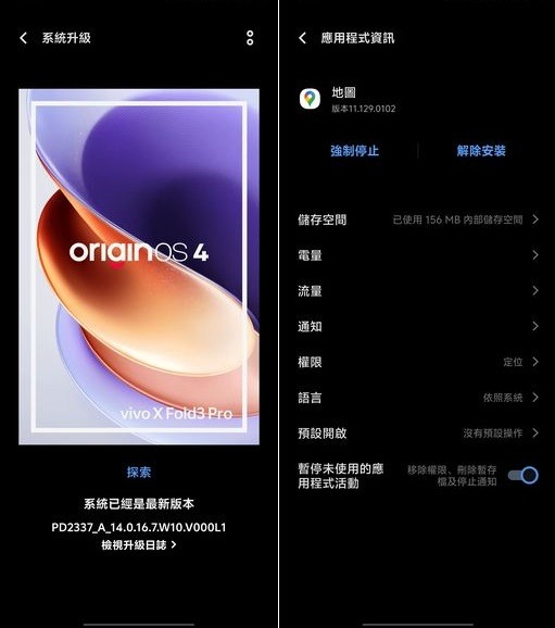 關於陸版開啟時間軸的都市傳說，歡迎大家來解謎!