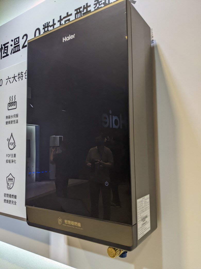 【2024海爾新品發表會】用水滿足身體由內而外的需求