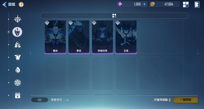 《我獨自升級: ARISE》一步步升級化身最強闇影君主！