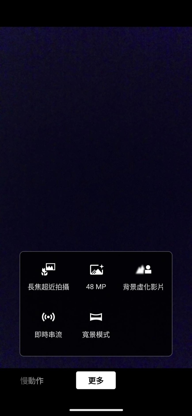 **開箱** Sony Xperia 1 VI 緋紅到貨