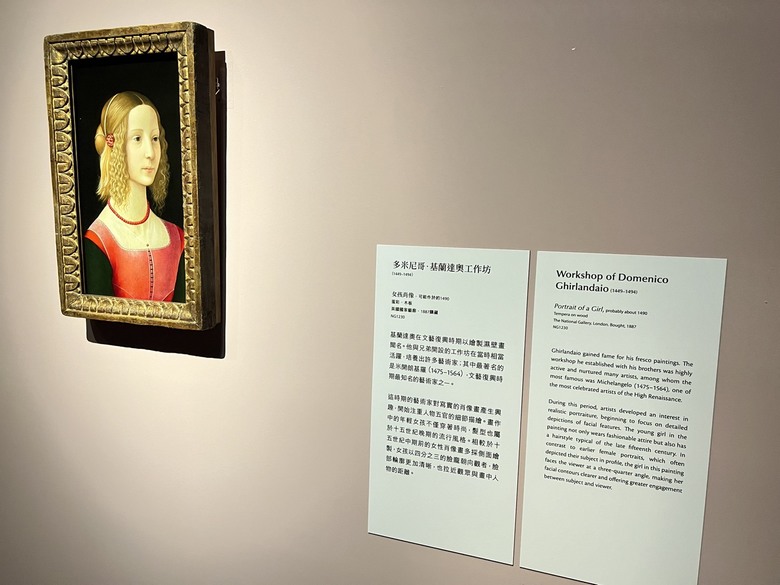 (藝享票心得分享)二百年的首次-從拉婓爾到梵谷:英國國家藝廊珍藏展in奇美博物館