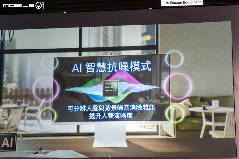 三星在台推出新款 Odyssey OLED G8／Smart Monitor 以及 ViewFinity 螢幕 導入 AI 功能提升畫質與聲音表現