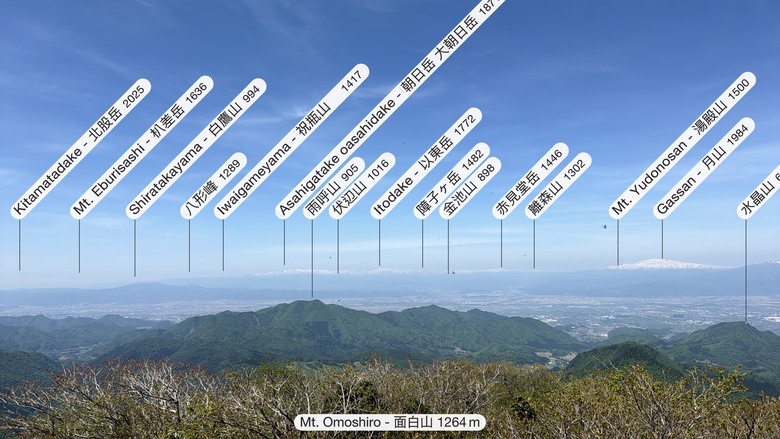 山形縣面白山:爬到面色發白當有趣?