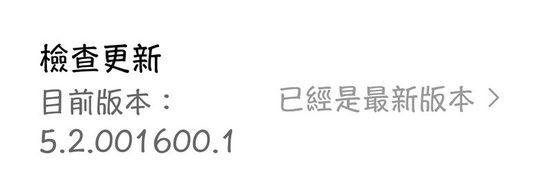小米14Ultra拍照變全黑