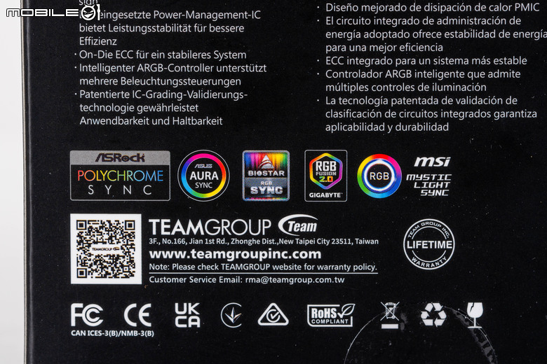 十銓 T-FORCE XTREEM ARGB DDR5-8000 記憶體開箱實測 加入大面積燈效設計與高速傳輸搭配