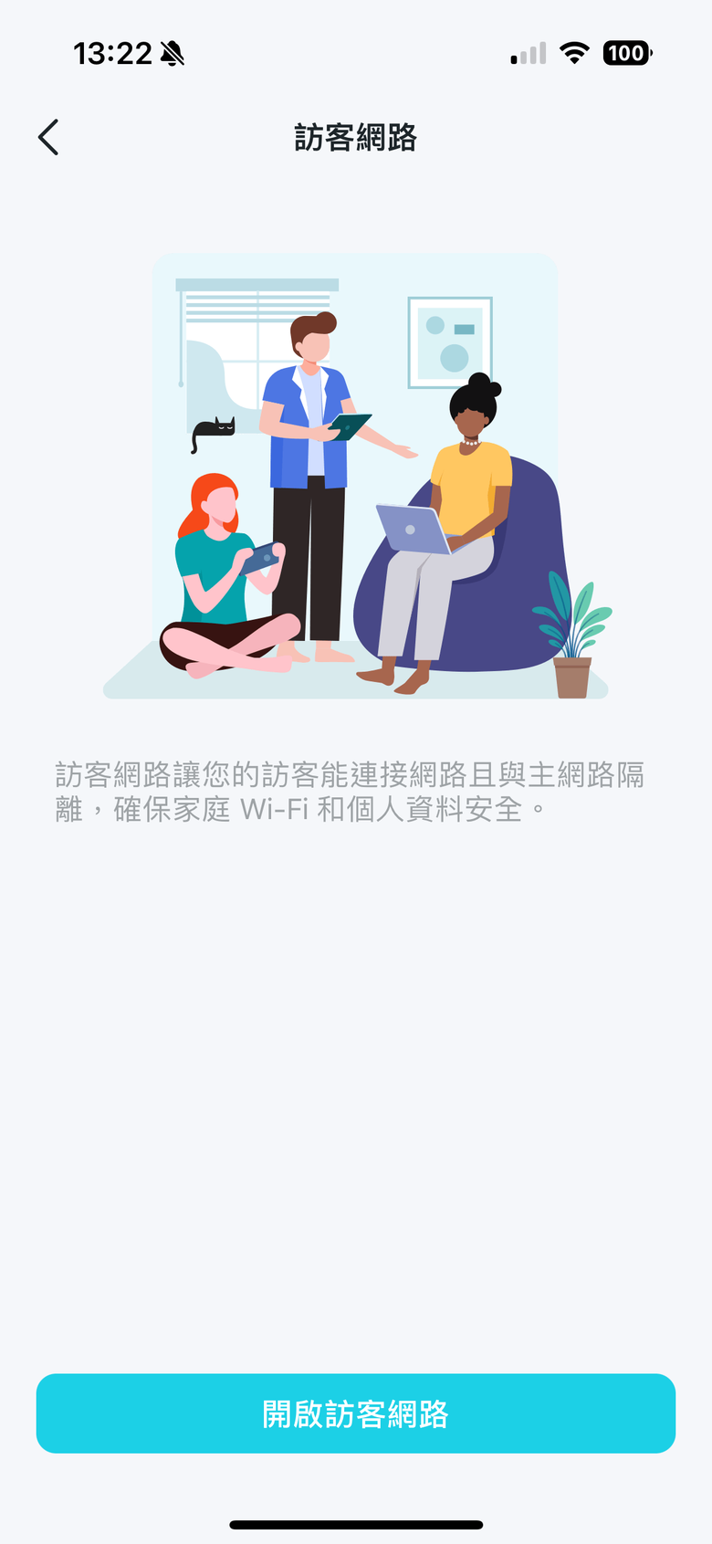 TP-Link Archer BE800 WiFi 7 路由器開箱實測 以 MLO 頻段聚合技術搭 6 GHz 頻段提供穩定高速傳輸