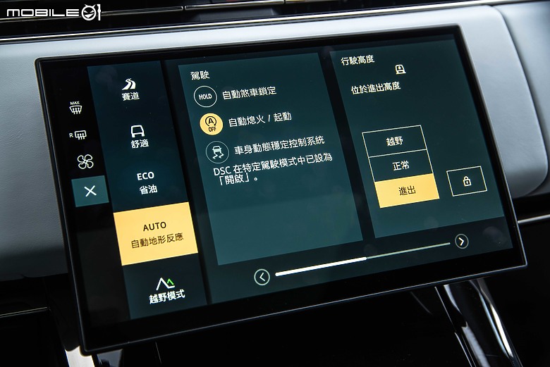 Range Rover Sport P400 Dynamic SE新年式試駕|內在微幅更新,極簡魅力依舊無與倫比!