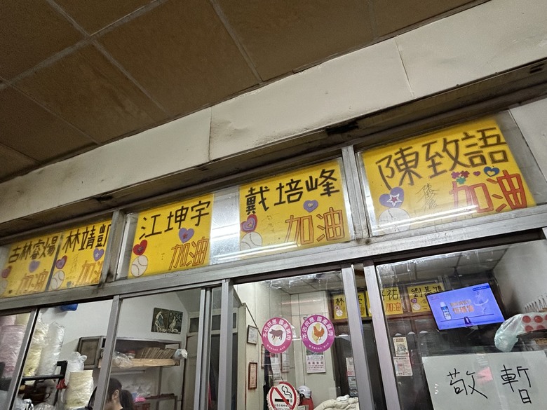 騎遊抗日保台第一戰(桃園平鎮)