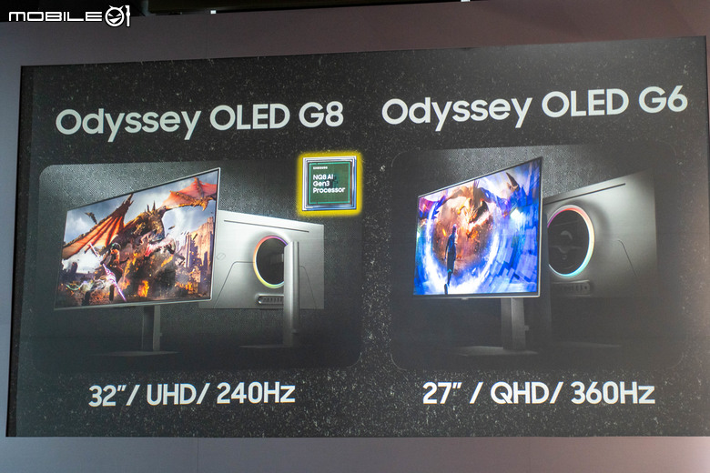 三星在台推出新款 Odyssey OLED G8／Smart Monitor 以及 ViewFinity 螢幕 導入 AI 功能提升畫質與聲音表現