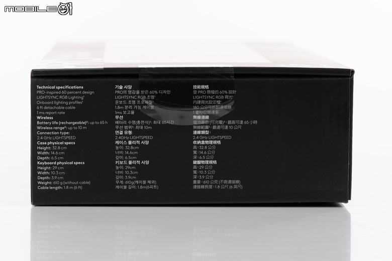 羅技 G PRO X 60 LIGHTSPEED 電競鍵盤開箱試用 以極簡按鍵配置提供遊戲玩家暢快操作體驗
