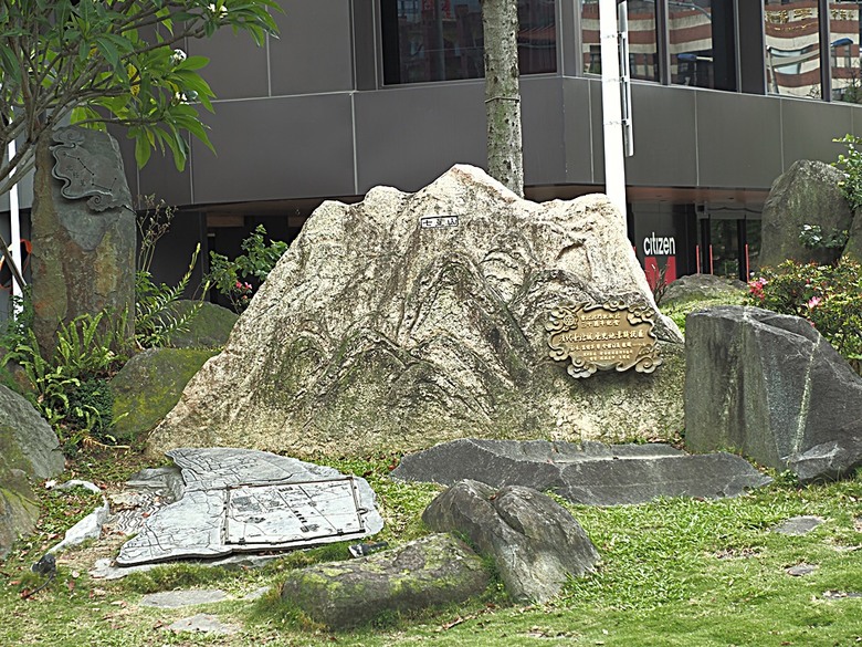 臺北府城北門、臺北郵局、撫臺街洋樓、博愛路街屋、三井舊倉庫、鐵道部廳舍與臺北工場 — 臺北建城140年登北門城樓與集章活動 & 週邊歷史景點巡禮