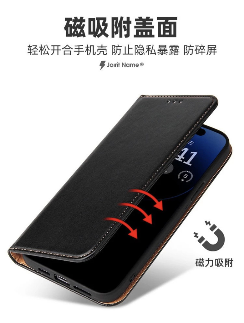 請問使用翻頁磁吸式手機皮套是否會影響訊號品質及會很傷手機嗎?