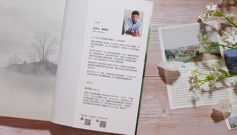 哲學心理/自我成長《當富豪遇上僧侶：一個逆轉人生的真實故事》心得