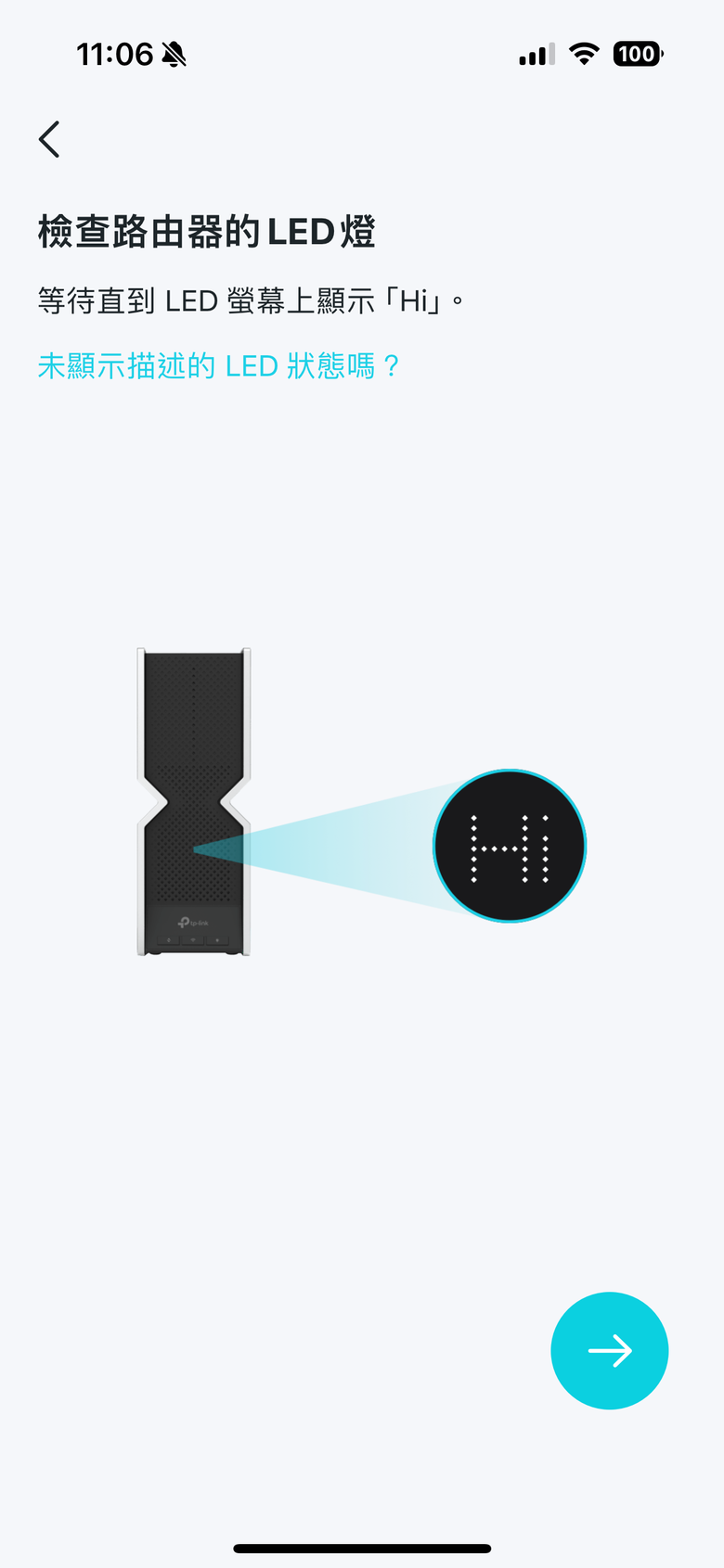 點我看大圖 TP-Link Archer BE800 WiFi 7 路由器開箱實測 以 MLO 頻段聚合技術搭 6 GHz 頻段提供穩定高速傳輸