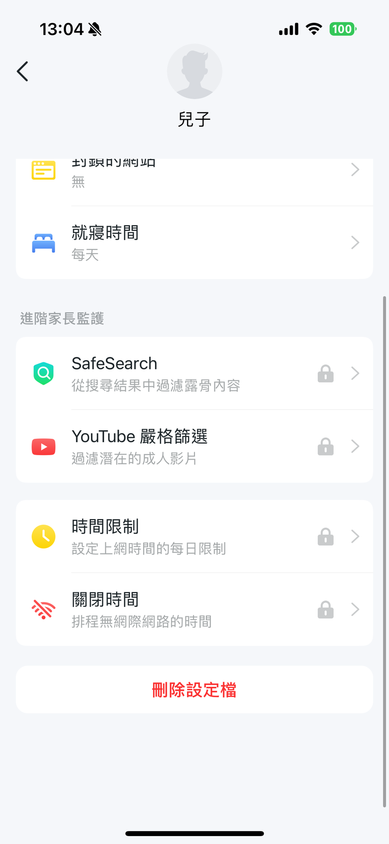 點我看大圖 TP-Link Archer BE800 WiFi 7 路由器開箱實測 以 MLO 頻段聚合技術搭 6 GHz 頻段提供穩定高速傳輸