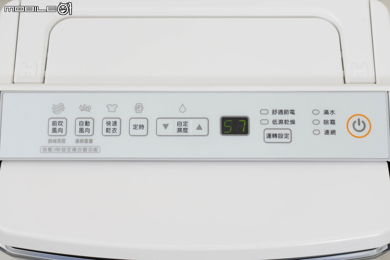 日立 RD-22FJ 除濕機開箱實測 不僅具備 11 公升日除濕力 還有更多隱藏高 CP 值設計