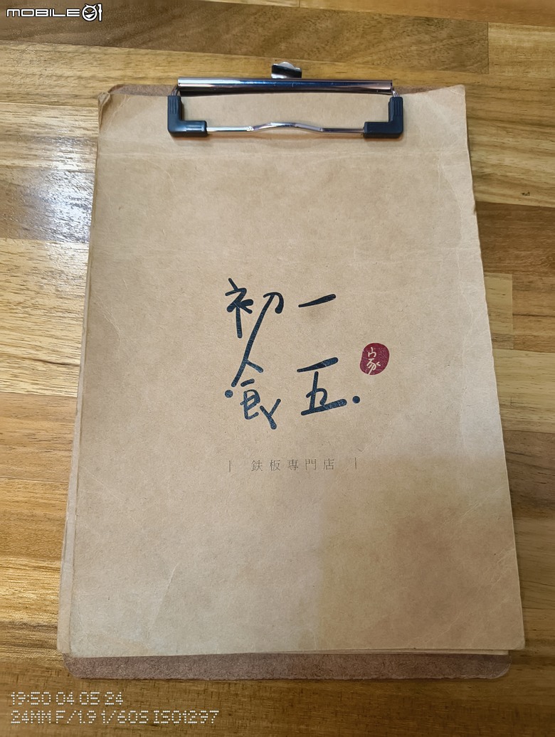 不同以往的 Nothing Phone：睽違已久的 Mediatek