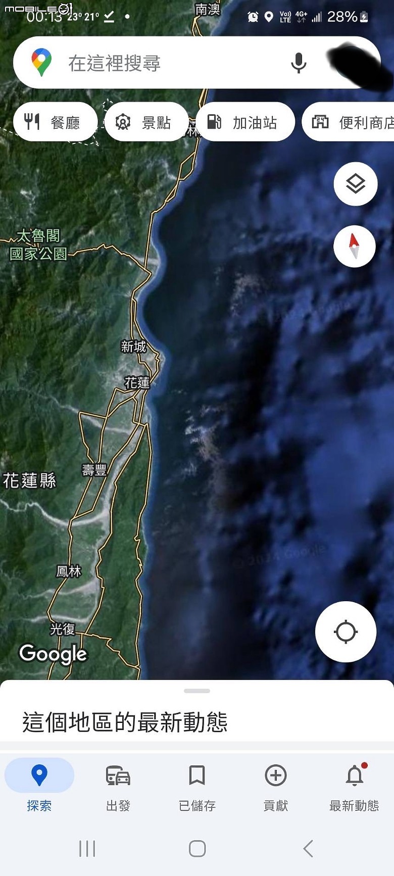 大家來找碴