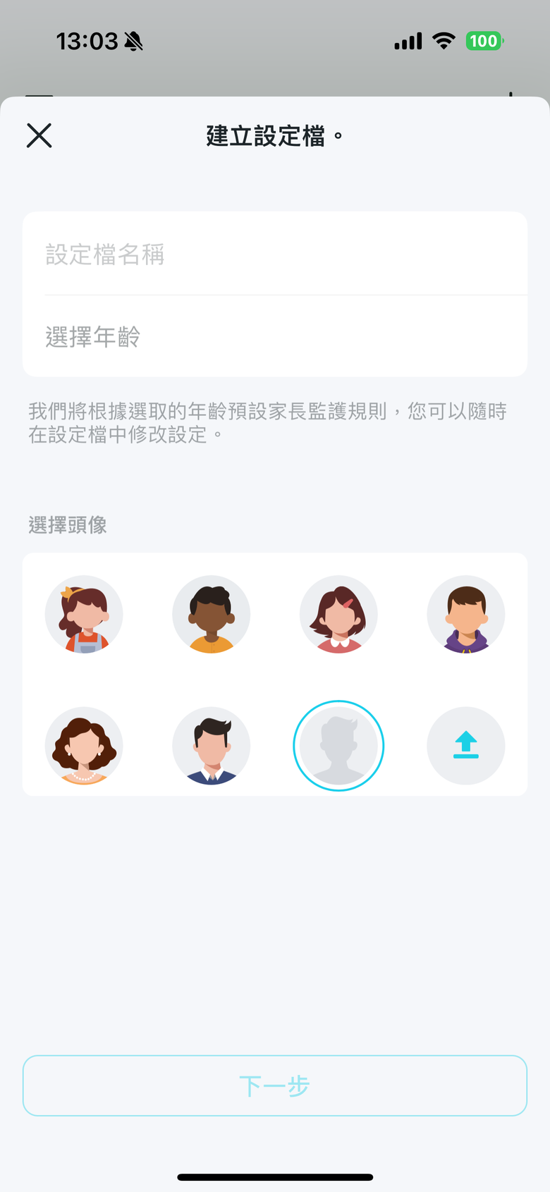 點我看大圖 TP-Link Archer BE800 WiFi 7 路由器開箱實測 以 MLO 頻段聚合技術搭 6 GHz 頻段提供穩定高速傳輸