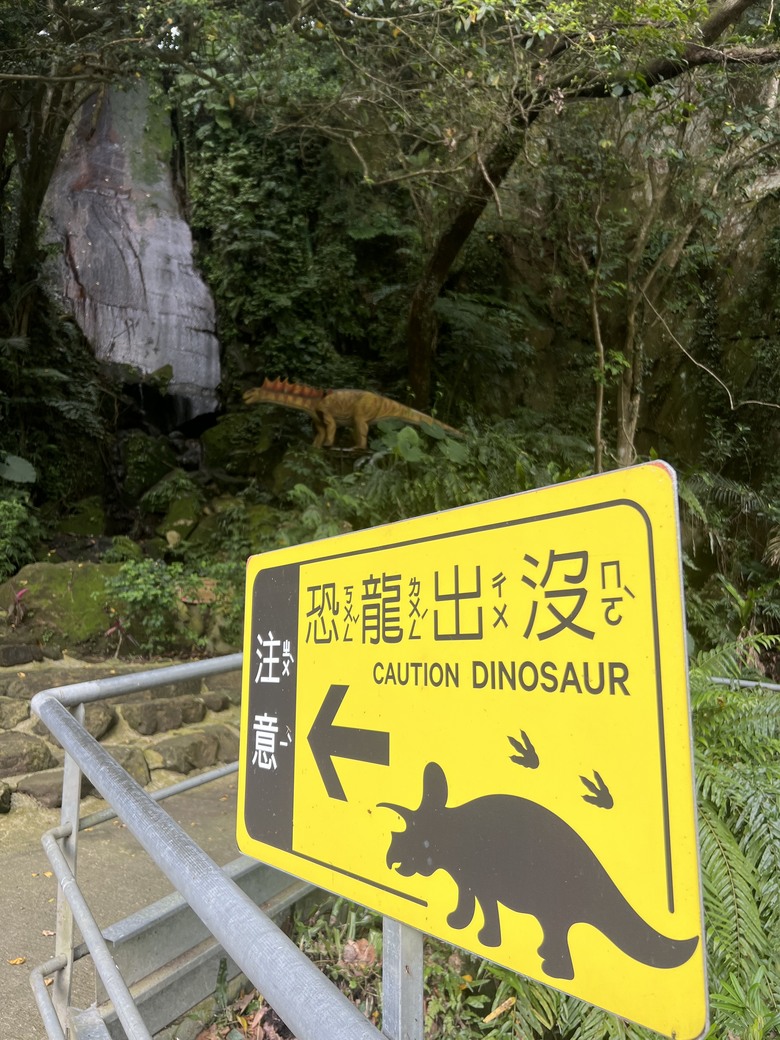 南庄 花魚蟲山水 兩天一夜輕鬆 GO!