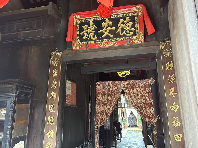 超值再「峴」四日遊(第一、二天)