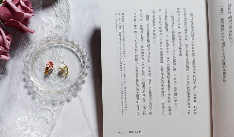點我看大圖 小說/韓國K-Story大賽首獎《行動代號:兔子》閱讀心得