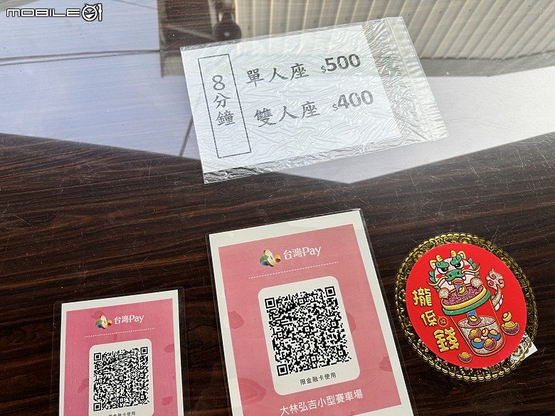 真國寶級！全台１５座卡丁賽車場～ 全影片教學 & 攻略寶典