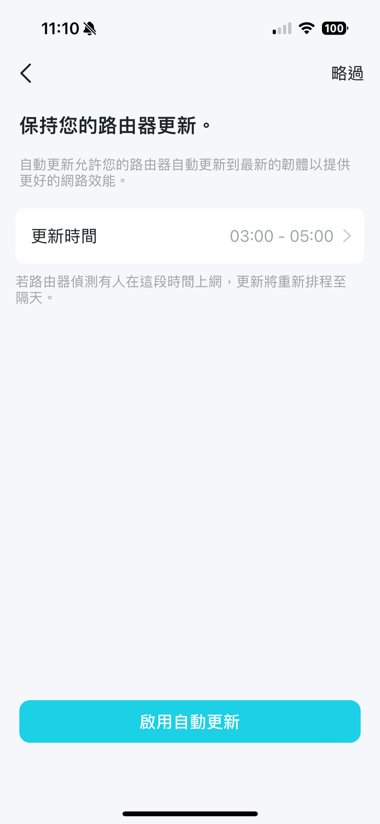 點我看大圖 TP-Link Archer BE800 WiFi 7 路由器開箱實測 以 MLO 頻段聚合技術搭 6 GHz 頻段提供穩定高速傳輸